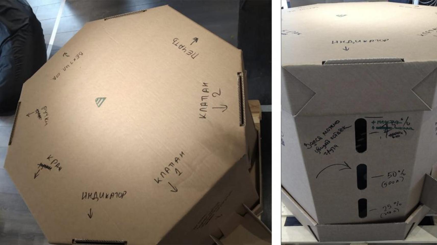 Podgotovka_RosUpack2019_5.jpg