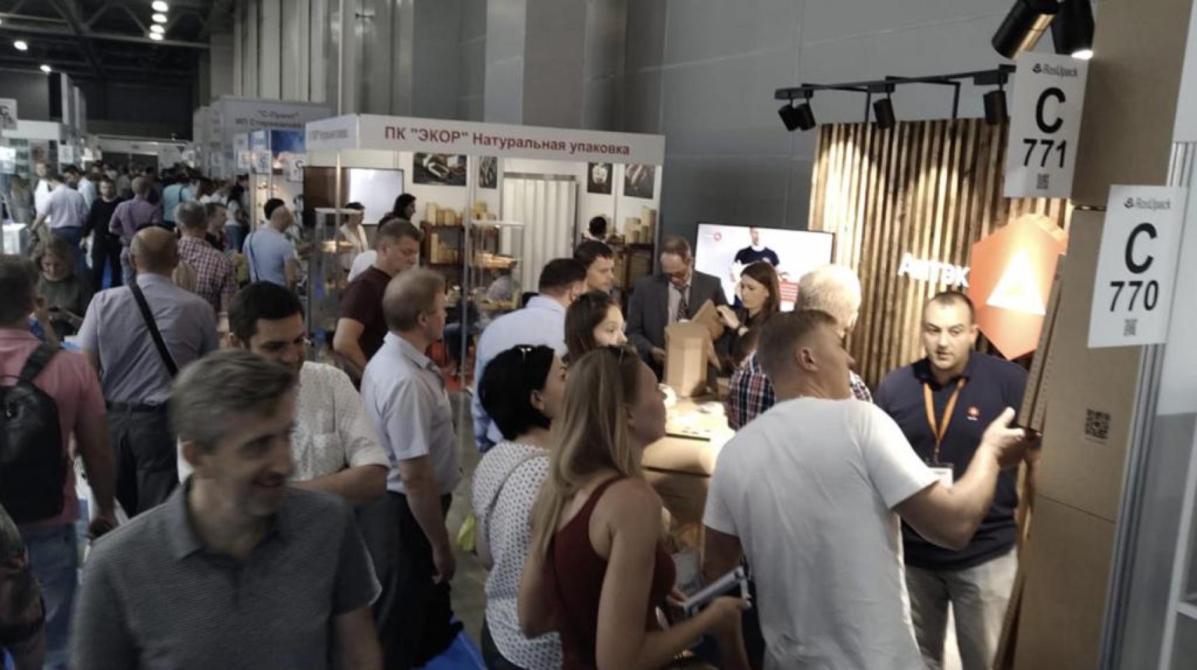 Podgotovka_RosUpack2019_6.jpg