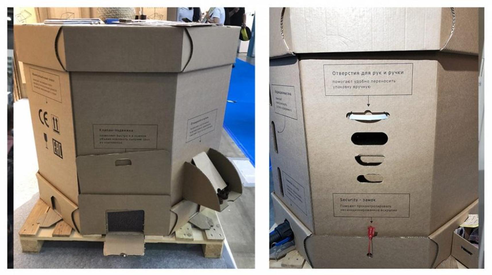 Podgotovka_RosUpack2019_7.jpg