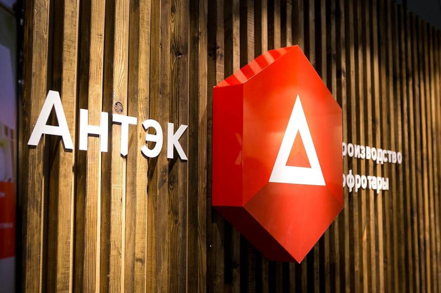 Росупак 2019