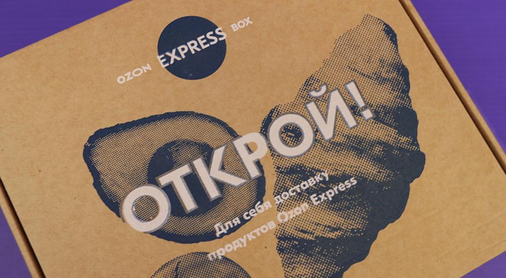 Коробки для маркетплейсов