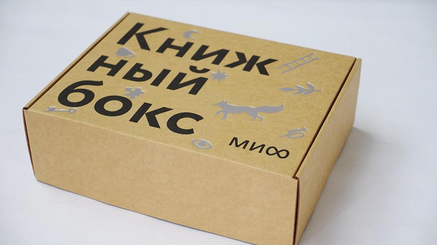 Коробки для печатных изданий