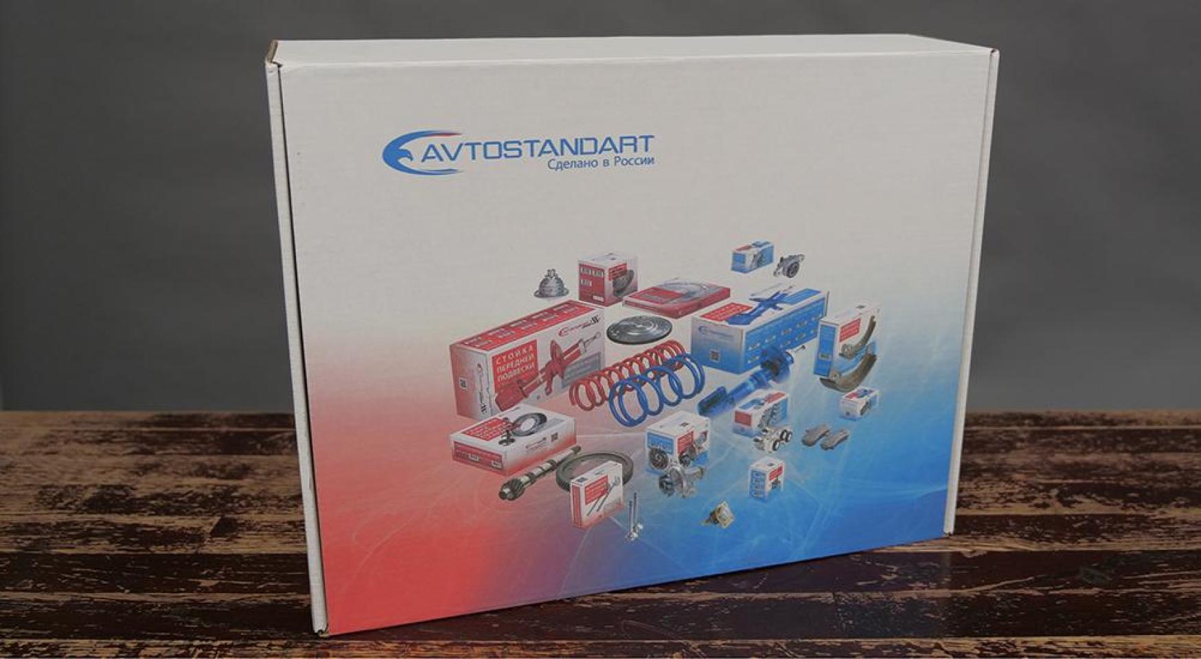 коробка для автозапчастей