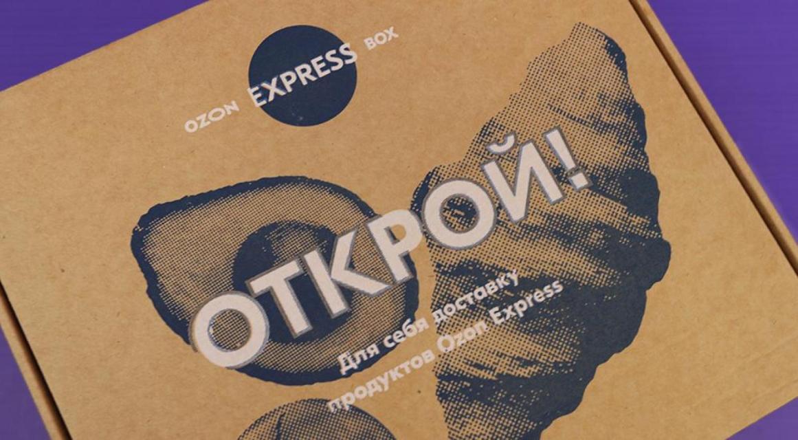 Коробки для маркетплейсов