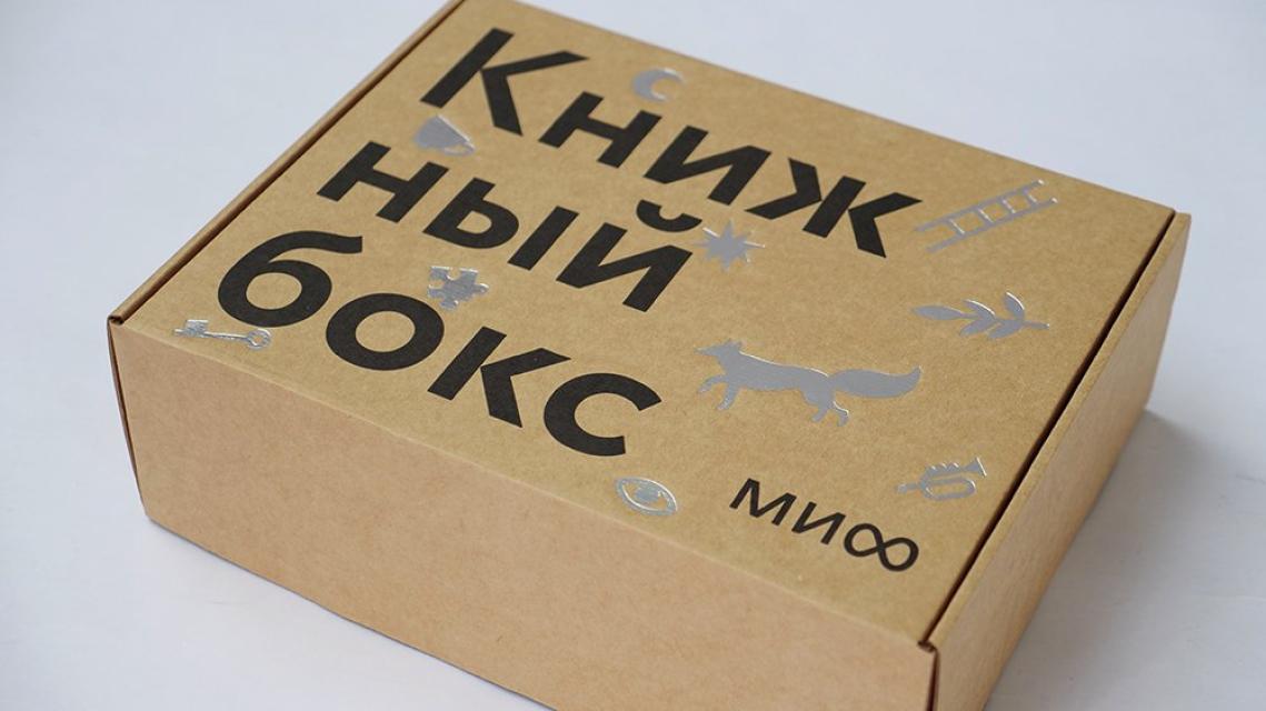 Тиснение