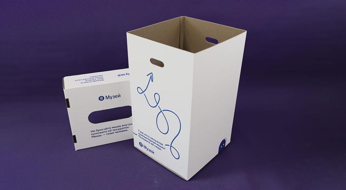 Съемная крышка