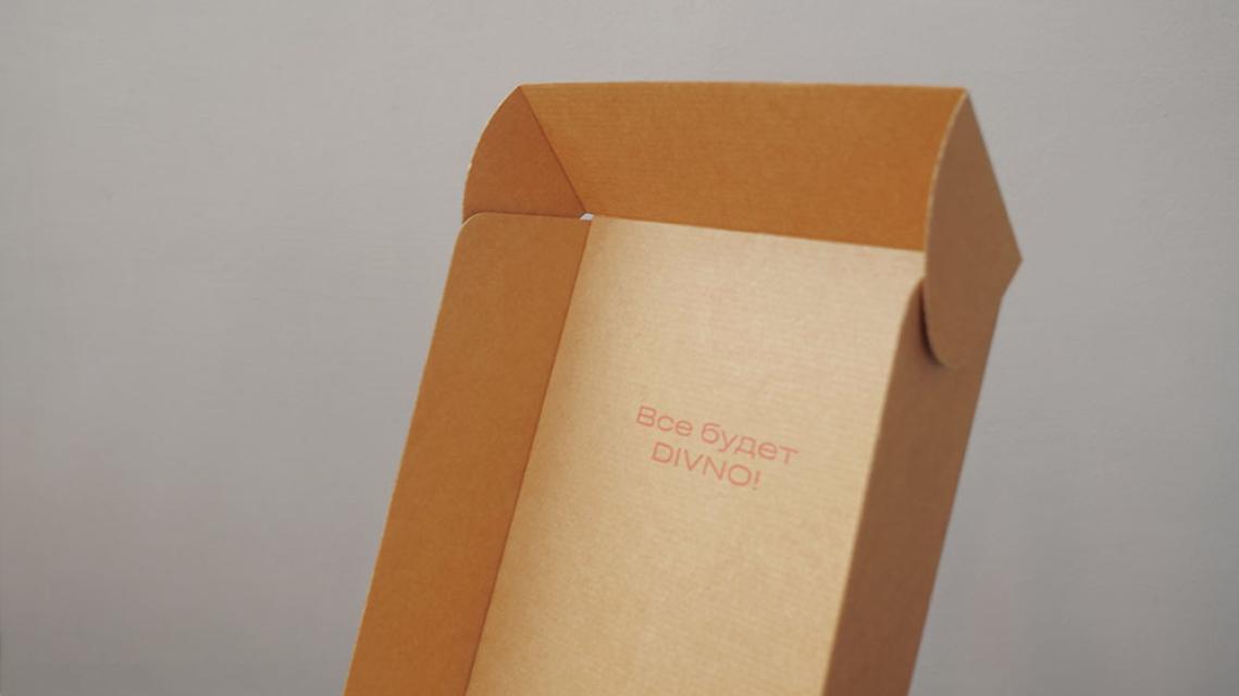 Коробки для одежды