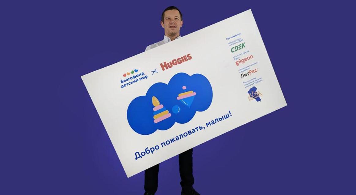 Коробки для детских товаров