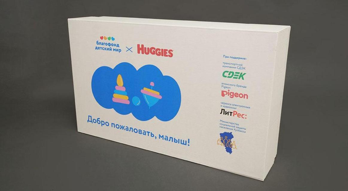 Коробки для детских товаров