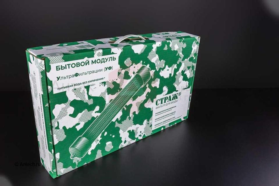 Упаковка товаров для дома