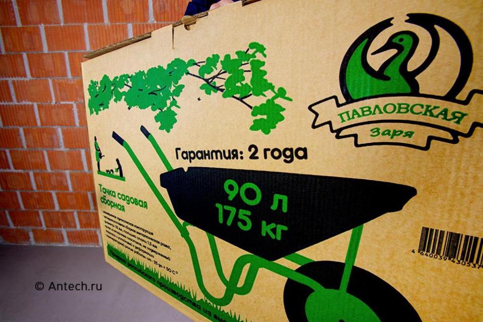 Упаковка товаров для дома