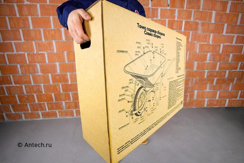 Упаковка товаров для дома