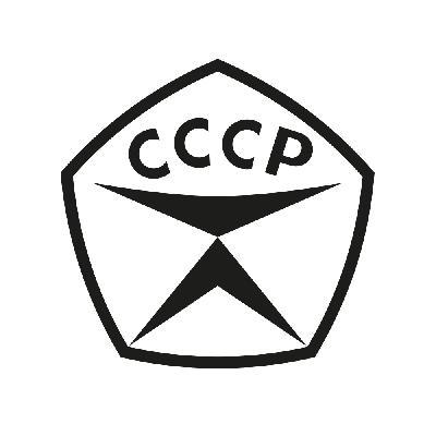Государственный знак качества СССР
