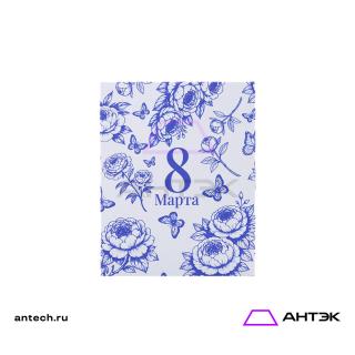 Подарочная коробка к 8 марта крышка-дно 270х215х90 МГК с печатью "Синие пионы"