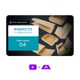 Каталог конструкций FEFСO. Группа 04 - Коробки оберточного типа и складные.