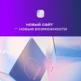 Новый сайт компании «Антэк»